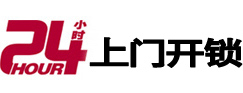 荥阳专业电话开锁服务